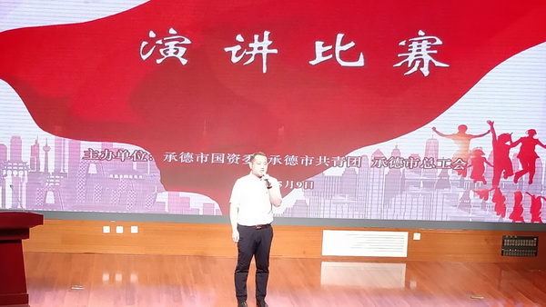 2121非凡·(中国游)体育官方网站