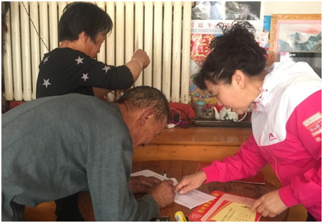 2121非凡·(中国游)体育官方网站