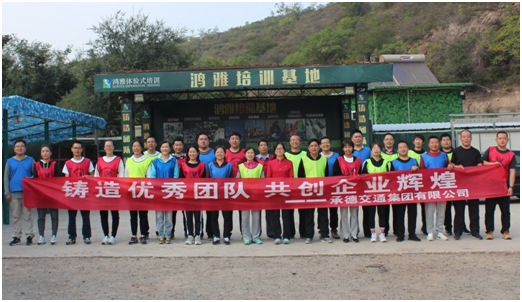 2121非凡·(中国游)体育官方网站