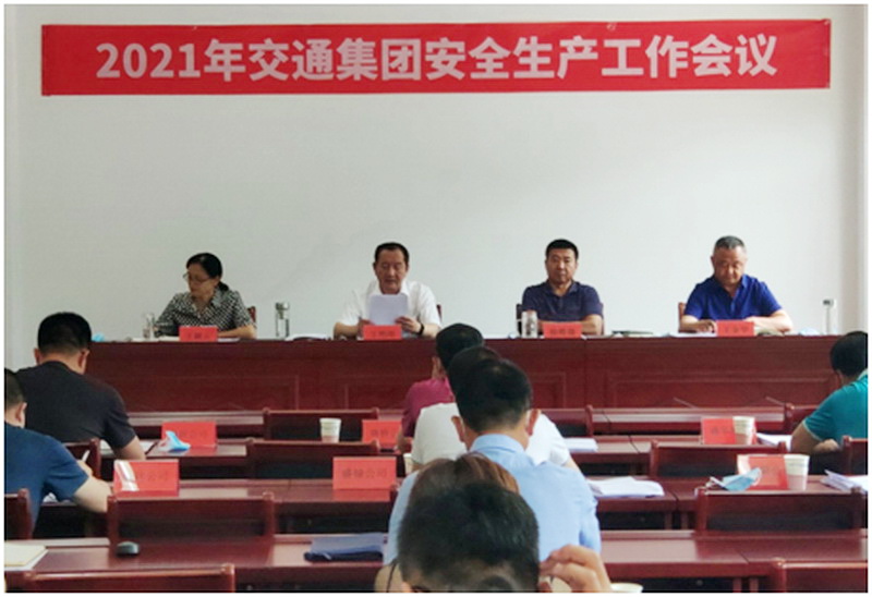 2121非凡·(中国游)体育官方网站