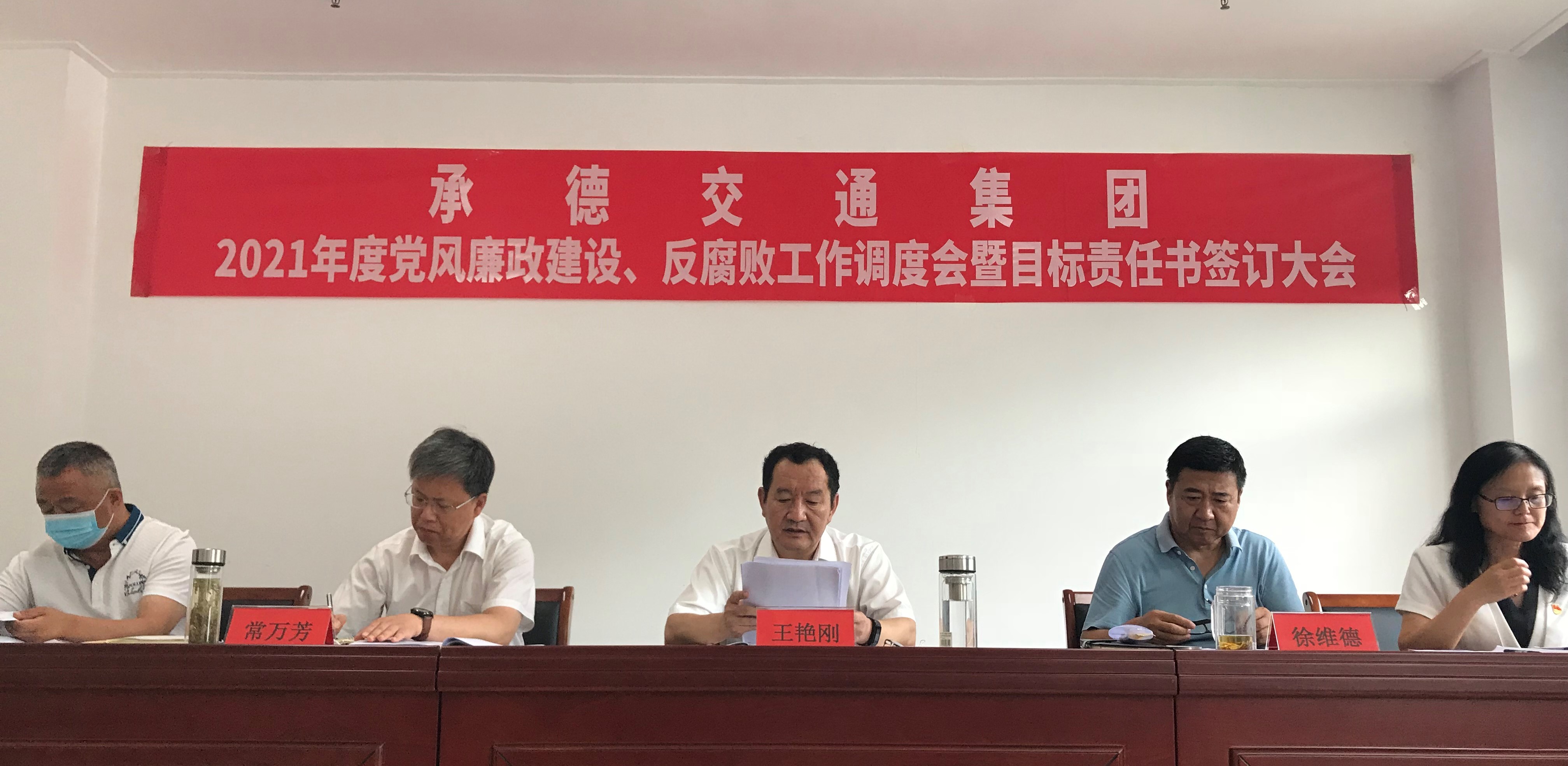 2121非凡·(中国游)体育官方网站