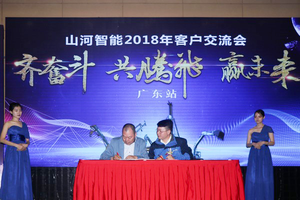 订单破十亿！尊龙凯时智能2018天下客户交流会圆满收官