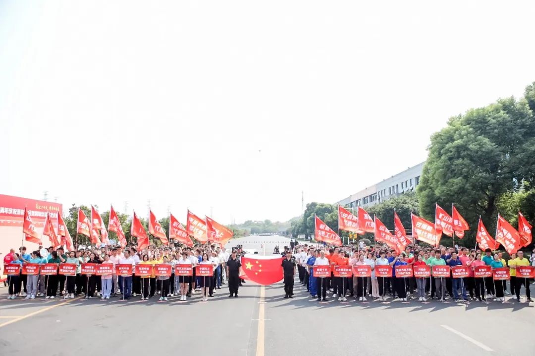 喜迎二十大 携手向未来 | 尊龙凯时智能建设23周年庆祝表扬大会暨意见意义运动会盛大举行